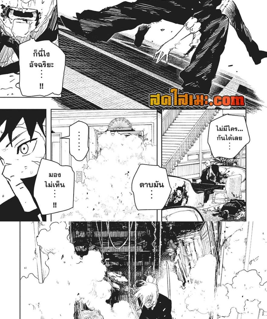 Manga-lc-com อ่านมังงะ อ่านการ์ตูน ออนไลน์ ฟรี Kagurabachi ตอนที่ 1 2 3 4 5 6 7 8 9 10 11 12 13 14 ฟรี ไม่มีโฆษณา Manga-lc - อ่าน มังงะ อ่าน การ์ตูน ออนไลน์ อ่านมังงะ ฟรี