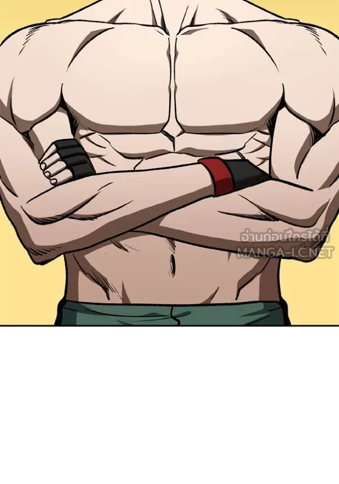 ราชาแห่งอ็อกทากอน ตอนที่ 173 รูปที่ 58