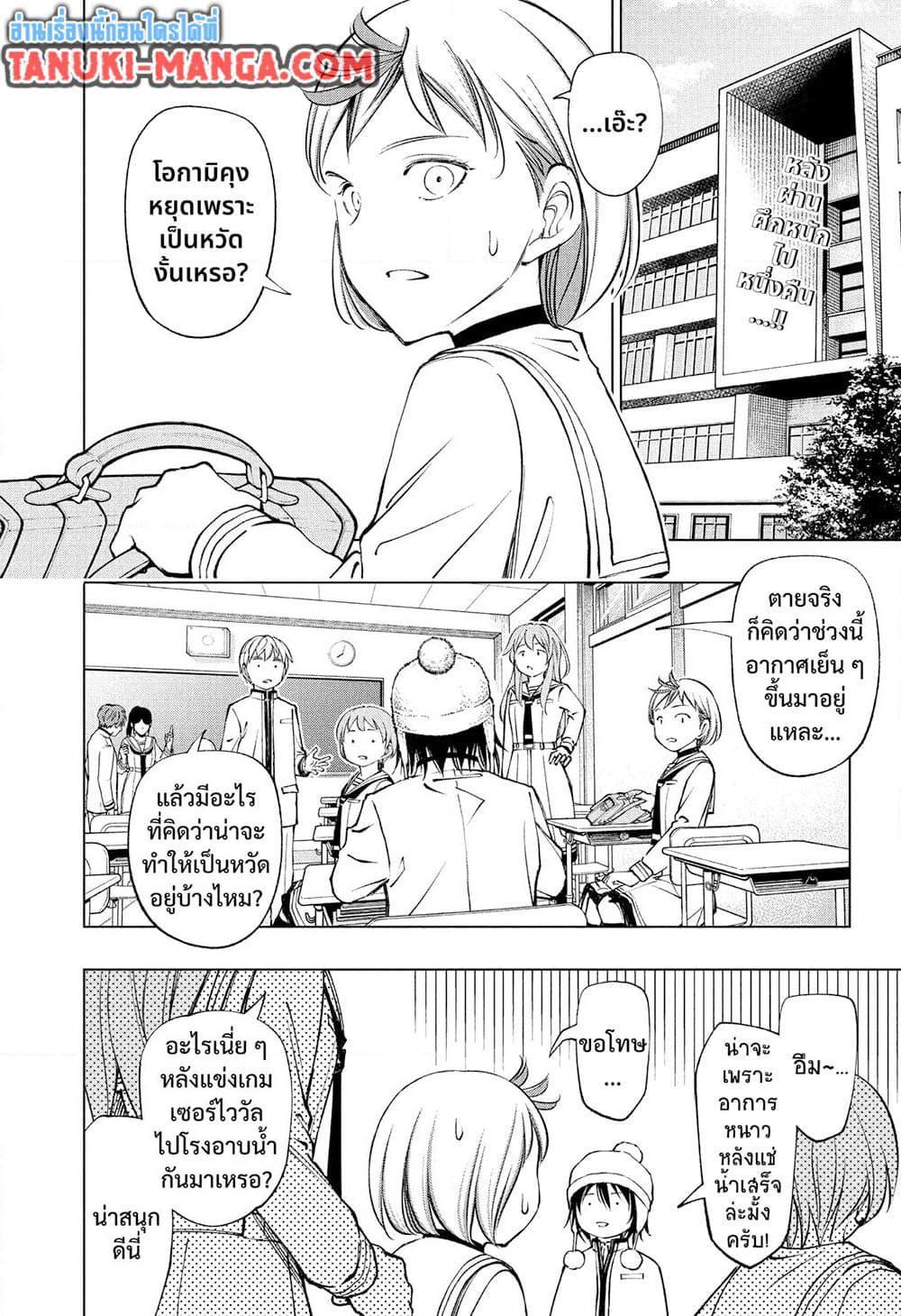 Manga-lc-com อ่านมังงะ อ่านการ์ตูน ออนไลน์ ฟรี Kill Blue ตอนที่ 1 2 3 4 5 6 7 8 9 10 11 12 13 14 ฟรี ไม่มีโฆษณา Manga-lc - อ่าน มังงะ อ่าน การ์ตูน ออนไลน์ อ่านมังงะ ฟรี