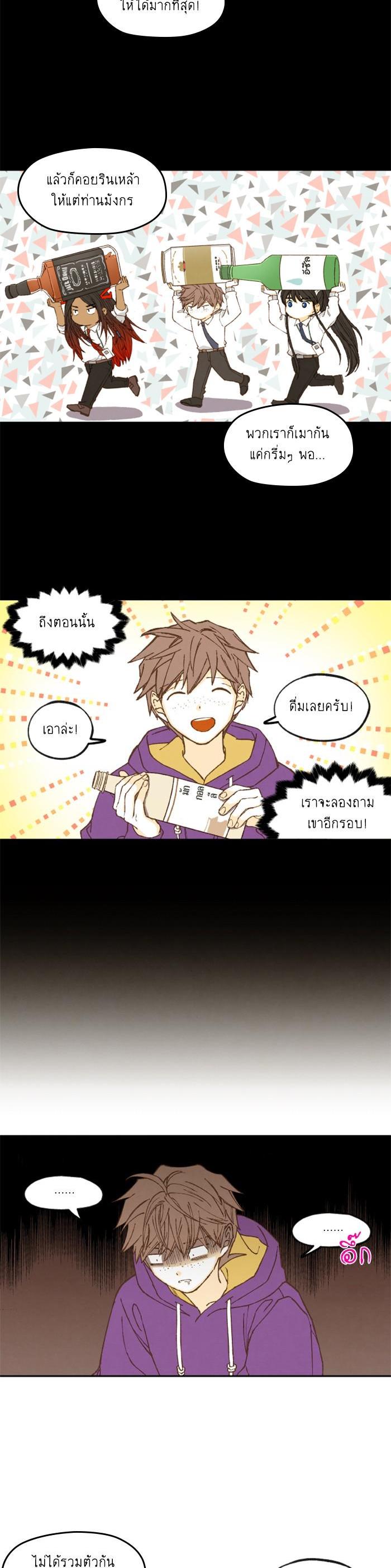 Manga-lc-com อ่านมังงะ อ่านการ์ตูน ออนไลน์ ฟรี How to Become a Dragon ตอนที่ 1 2 3 4 5 6 7 8 9 10 11 12 13 14 ฟรี ไม่มีโฆษณา Manga-lc - อ่าน มังงะ อ่าน การ์ตูน ออนไลน์ อ่านมังงะ ฟรี