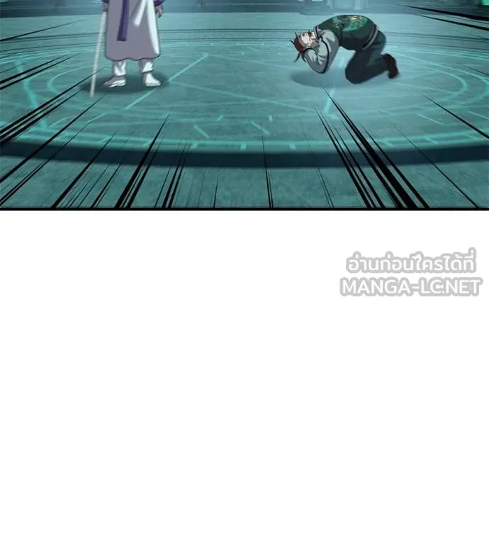 เรียกฉันว่าพระเจ้า ตอนที่ 55 รูปที่ 137