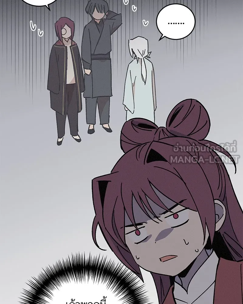 ข้าต้องไม่ใช่พระชายา ตอนที่ 43 รูปที่ 78