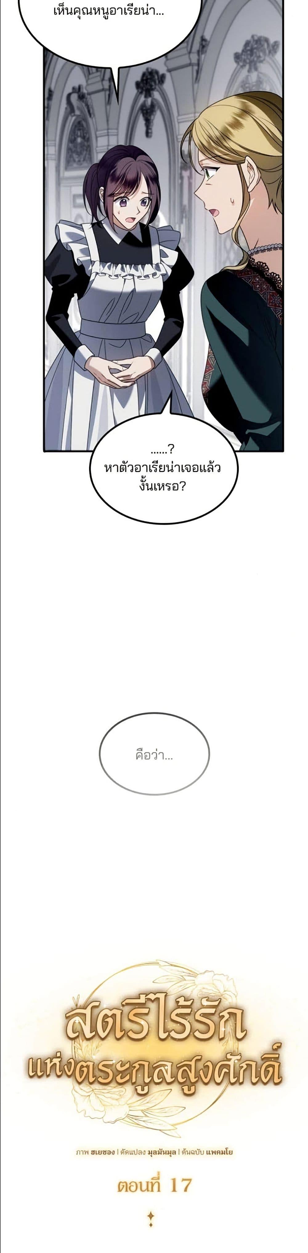 Manga-lc-com อ่านมังงะ อ่านการ์ตูน ออนไลน์ ฟรี Noble in Name, Vulgar at Heart ตอนที่ 1 2 3 4 5 6 7 8 9 10 11 12 13 14 ฟรี ไม่มีโฆษณา Manga-lc - อ่าน มังงะ อ่าน การ์ตูน ออนไลน์ อ่านมังงะ ฟรี