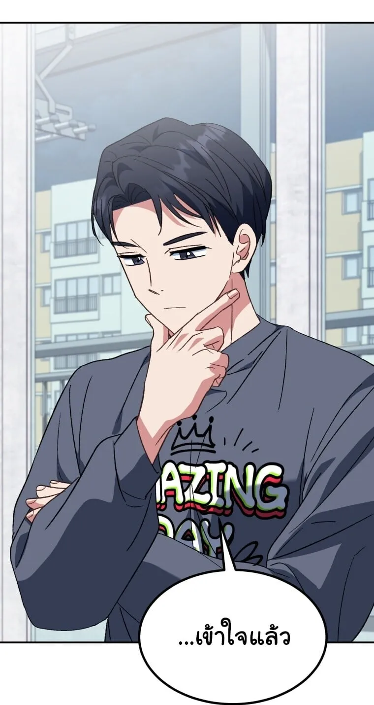 I Will Raise This Family to Greatness ซ_อ_โอกต_ญญ_จะกอบก_ครอบคร_วน_เอง_ ตอนที่ ตอนที่ 65 รูปที่ 132