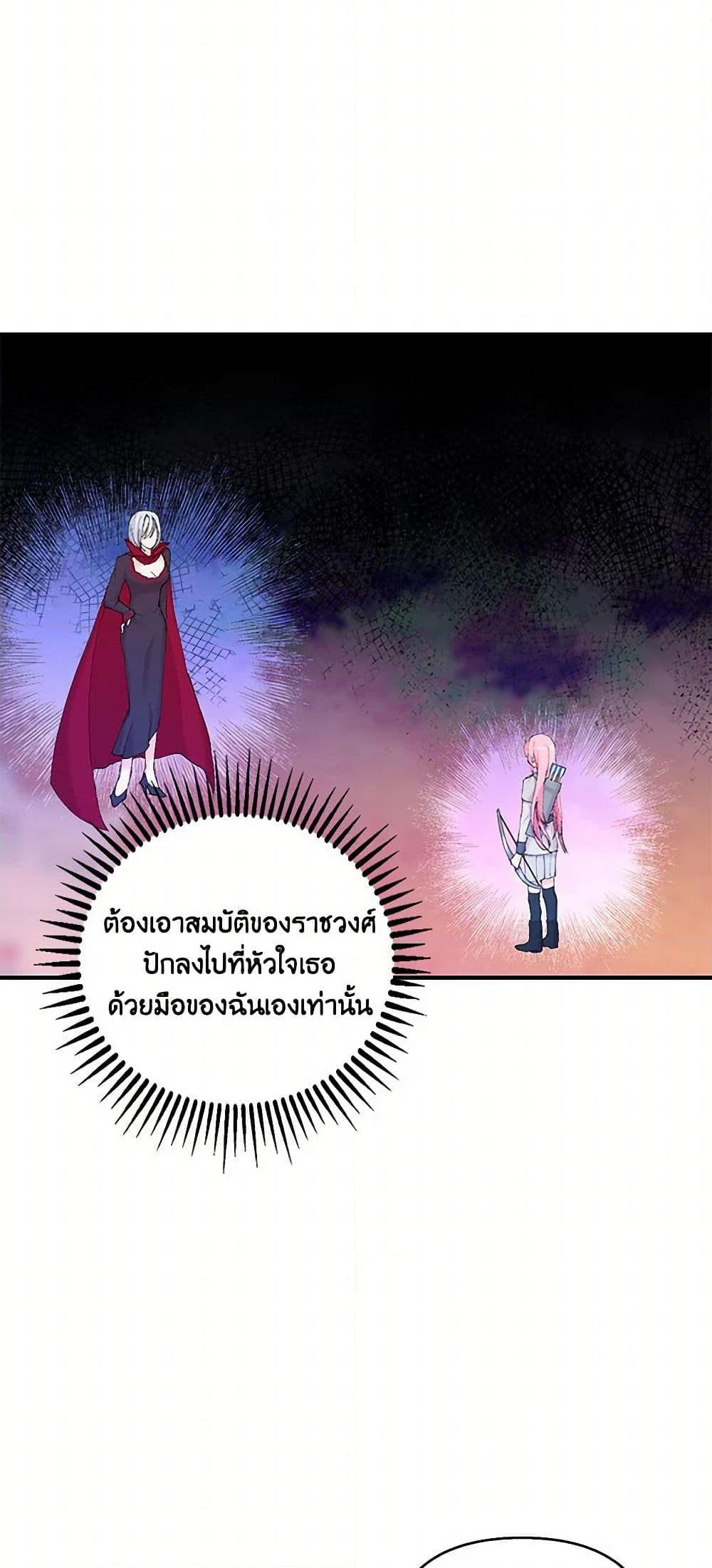 Manga-lc-com อ่านมังงะ อ่านการ์ตูน ออนไลน์ ฟรี Our Little Empress ตอนที่ 1 2 3 4 5 6 7 8 9 10 11 12 13 14 ฟรี ไม่มีโฆษณา Manga-lc - อ่าน มังงะ อ่าน การ์ตูน ออนไลน์ อ่านมังงะ ฟรี