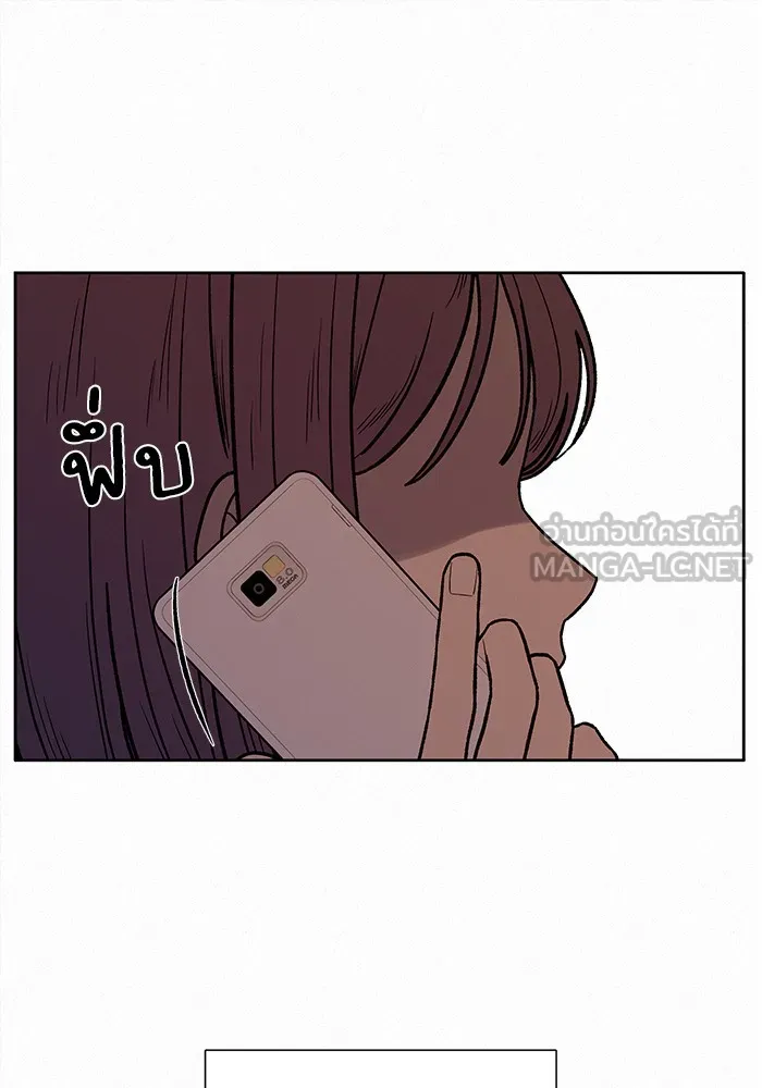 ปฏิบัติการรักวุ่นหัวใจ ตอนที่ 6 รูปที่ 75