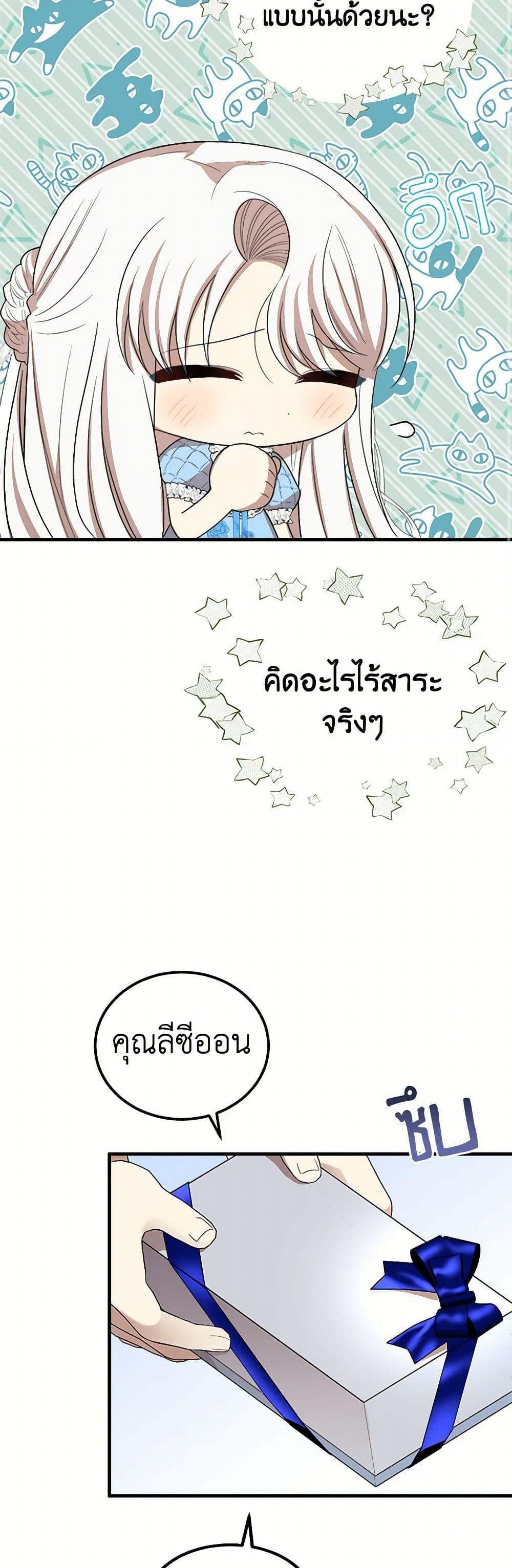 Manga-lc-com อ่านมังงะ อ่านการ์ตูน ออนไลน์ ฟรี Four Dangerous Brothers to My Rescue ตอนที่ 1 2 3 4 5 6 7 8 9 10 11 12 13 14 ฟรี ไม่มีโฆษณา Manga-lc - อ่าน มังงะ อ่าน การ์ตูน ออนไลน์ อ่านมังงะ ฟรี