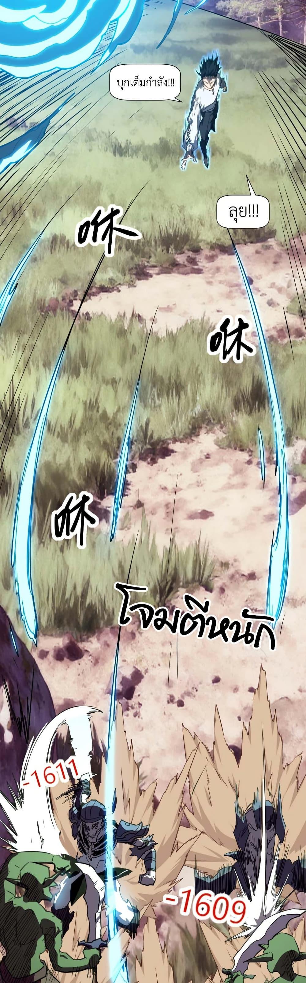 Manga-lc-com อ่านมังงะ อ่านการ์ตูน ออนไลน์ ฟรี Invincible With Only a Single Point of HP ตอนที่ 1 2 3 4 5 6 7 8 9 10 11 12 13 14 ฟรี ไม่มีโฆษณา Manga-lc - อ่าน มังงะ อ่าน การ์ตูน ออนไลน์ อ่านมังงะ ฟรี