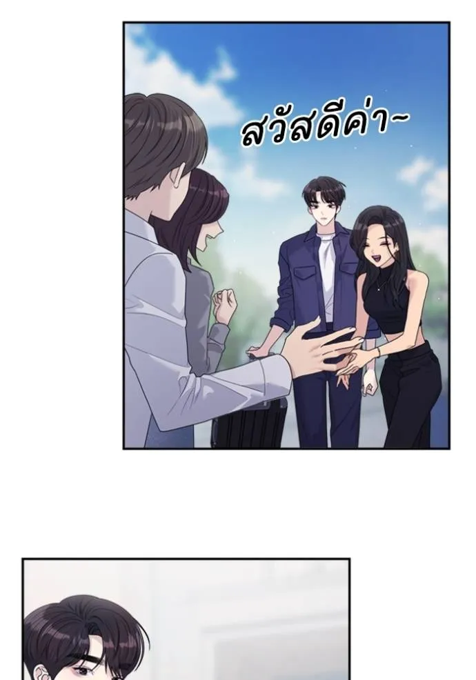 Couple Breaker ตอนที่ 61 รูปที่ 23