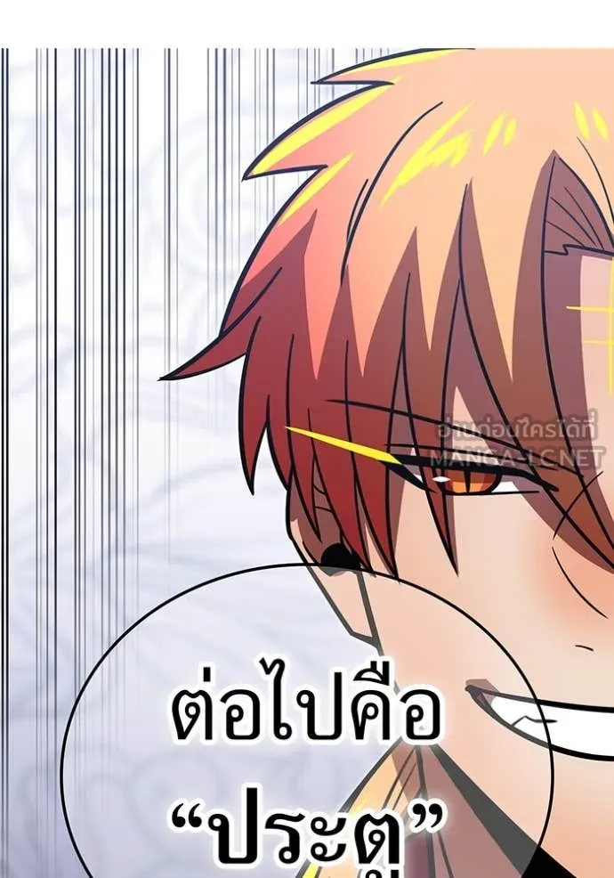 v ตอนที่ 88 รูปที่ 27