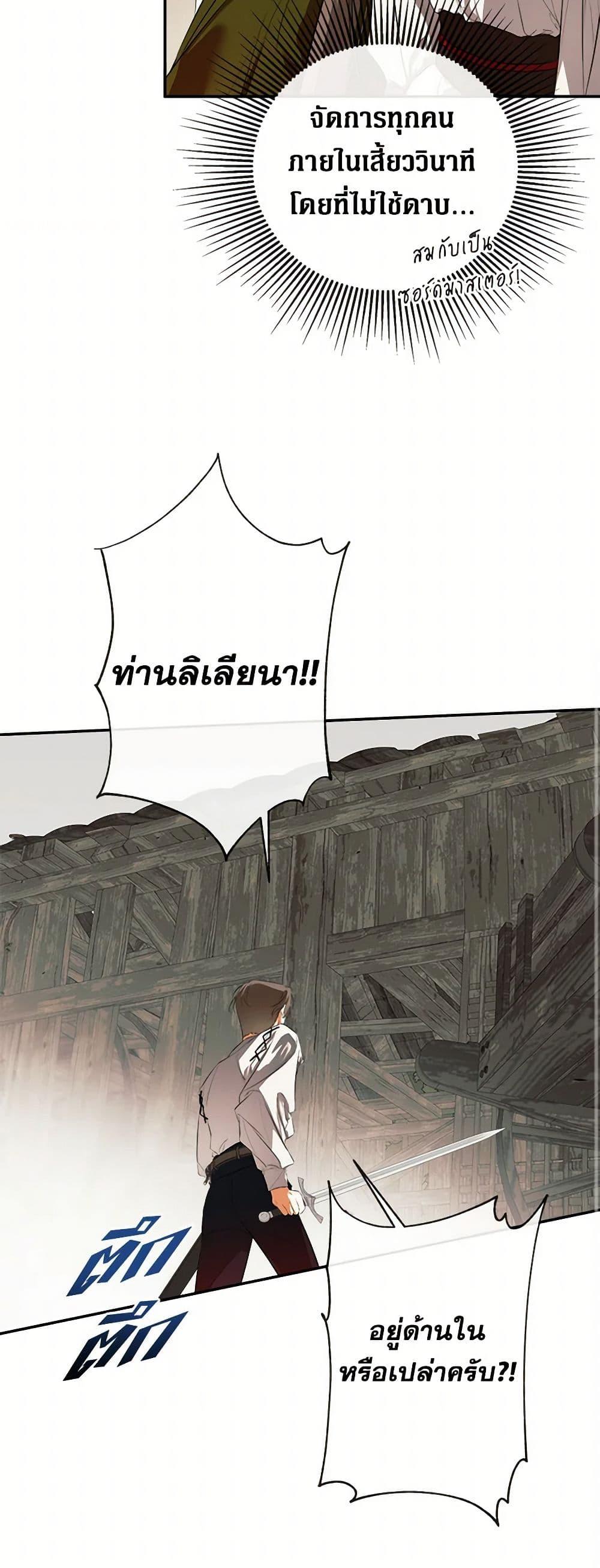 Manga-lc-com อ่านมังงะ อ่านการ์ตูน ออนไลน์ ฟรี I Mistook the Hidden Identity of the Sub Male Lead ตอนที่ 1 2 3 4 5 6 7 8 9 10 11 12 13 14 ฟรี ไม่มีโฆษณา Manga-lc - อ่าน มังงะ อ่าน การ์ตูน ออนไลน์ อ่านมังงะ ฟรี