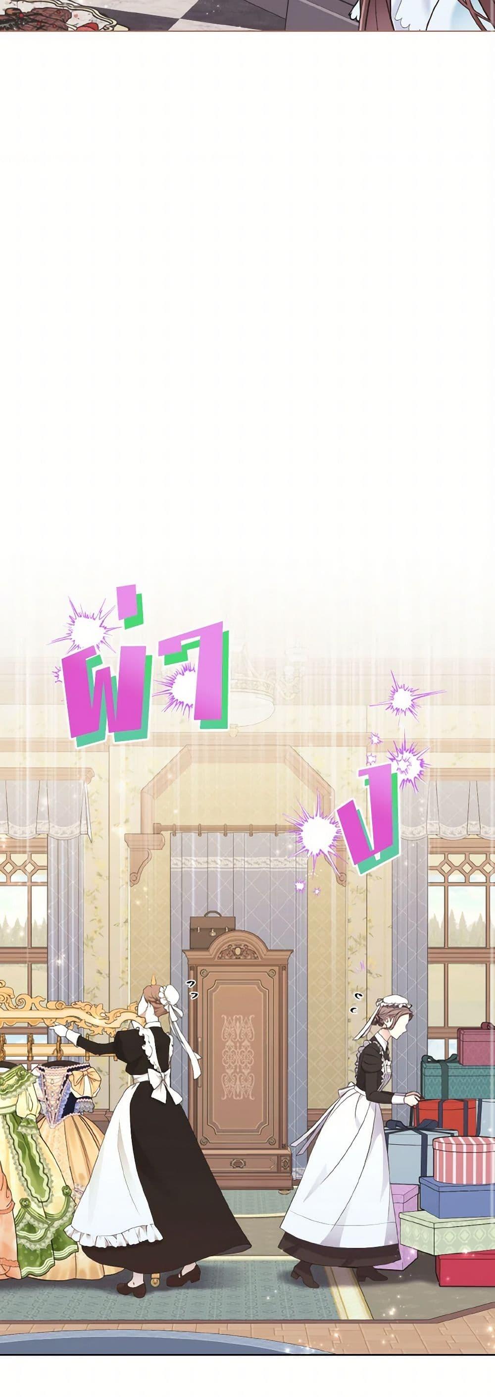 Manga-lc-com อ่านมังงะ อ่านการ์ตูน ออนไลน์ ฟรี The Wicked Ladies in Waiting ตอนที่ 1 2 3 4 5 6 7 8 9 10 11 12 13 14 ฟรี ไม่มีโฆษณา Manga-lc - อ่าน มังงะ อ่าน การ์ตูน ออนไลน์ อ่านมังงะ ฟรี