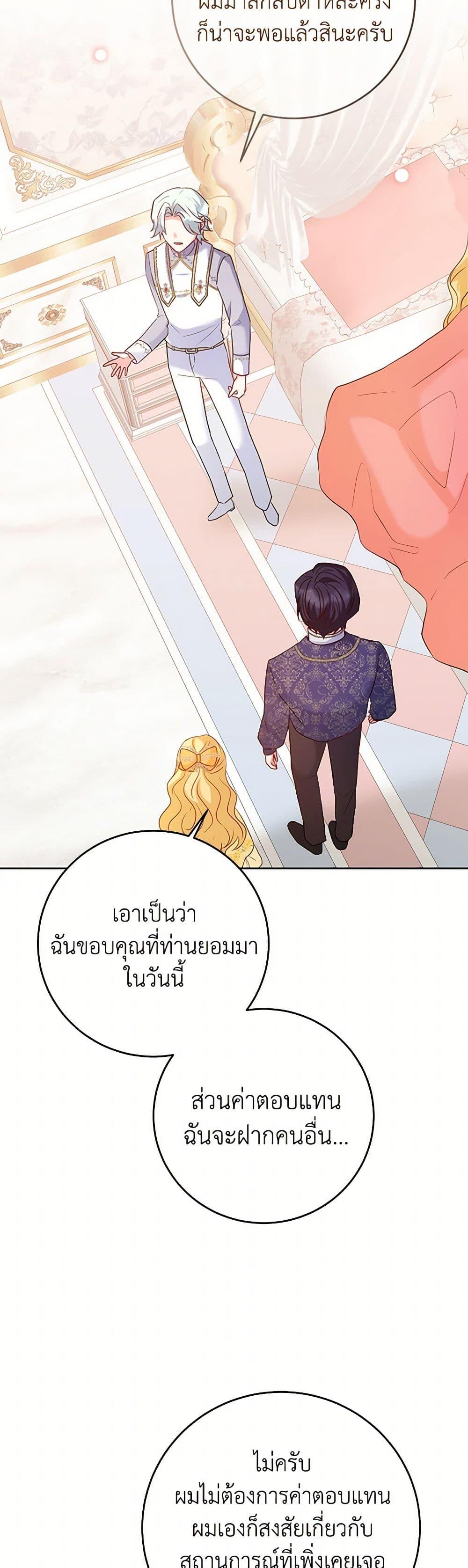 Manga-lc-com อ่านมังงะ อ่านการ์ตูน ออนไลน์ ฟรี Saved by Crazy Stepfather! ตอนที่ 1 2 3 4 5 6 7 8 9 10 11 12 13 14 ฟรี ไม่มีโฆษณา Manga-lc - อ่าน มังงะ อ่าน การ์ตูน ออนไลน์ อ่านมังงะ ฟรี