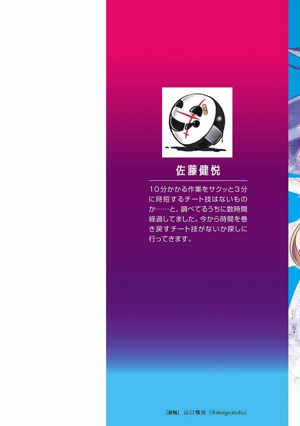 Manga-lc-com อ่านมังงะ อ่านการ์ตูน ออนไลน์ ฟรี Isekai NTR ตอนที่ 1 2 3 4 5 6 7 8 9 10 11 12 13 14 ฟรี ไม่มีโฆษณา Manga-lc - อ่าน มังงะ อ่าน การ์ตูน ออนไลน์ อ่านมังงะ ฟรี