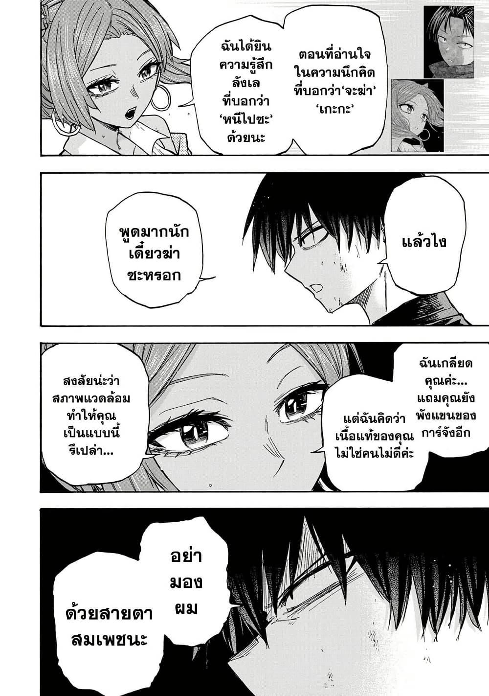 Manga-lc-com อ่านมังงะ อ่านการ์ตูน ออนไลน์ ฟรี Saikyou de Saisoku no Mugen Level Up ตอนที่ 1 2 3 4 5 6 7 8 9 10 11 12 13 14 ฟรี ไม่มีโฆษณา Manga-lc - อ่าน มังงะ อ่าน การ์ตูน ออนไลน์ อ่านมังงะ ฟรี