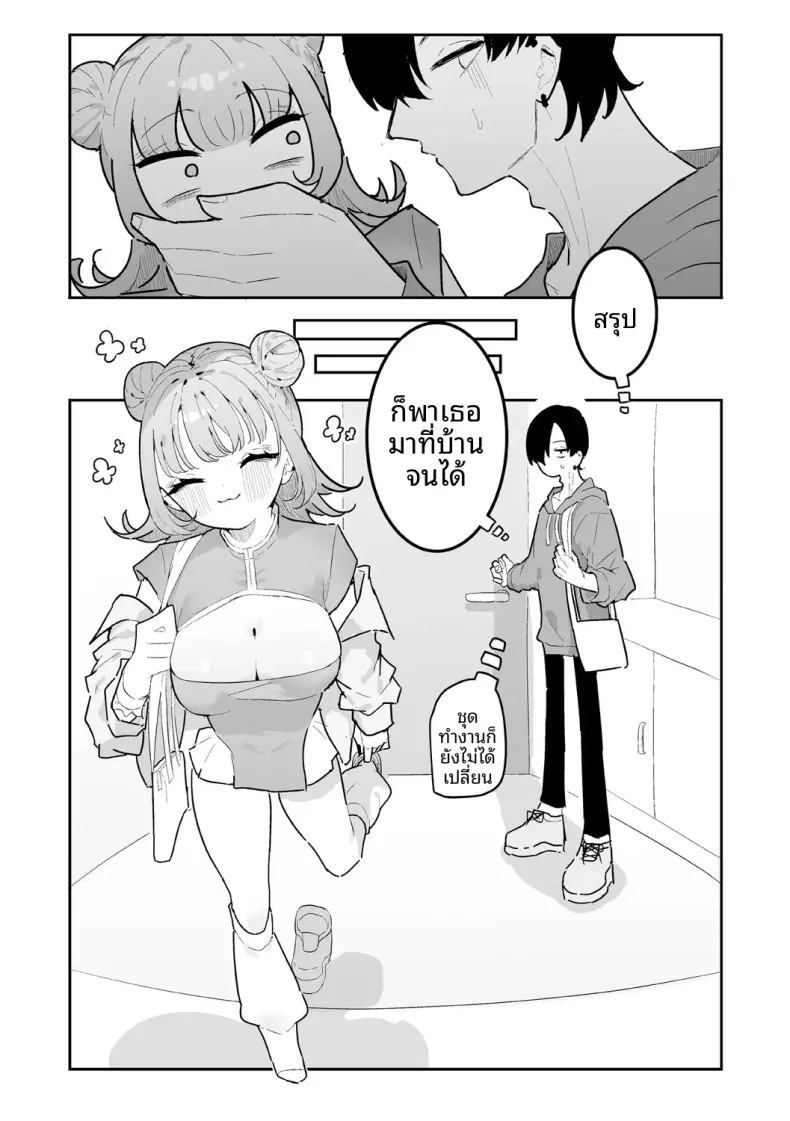 Doujin-Lc- อ่าน โดจิน มังฮวา เกาหลี ญี่ปุ่น จีน แปลไทย ก็อยากทำนี่นา [momico] ตอนที่ 1 2 3 4 5 6 7 8 9 10 11 12 13 14 ฟรี ไม่มีโฆษณา อ่าน โดจิน Manhwa เกาหลี ญี่ปุ่น จีน เรามีครบ คัดมาให้เน้นๆ โดจิน 18+ รับประกันความฟินโดย  Doujin Lc