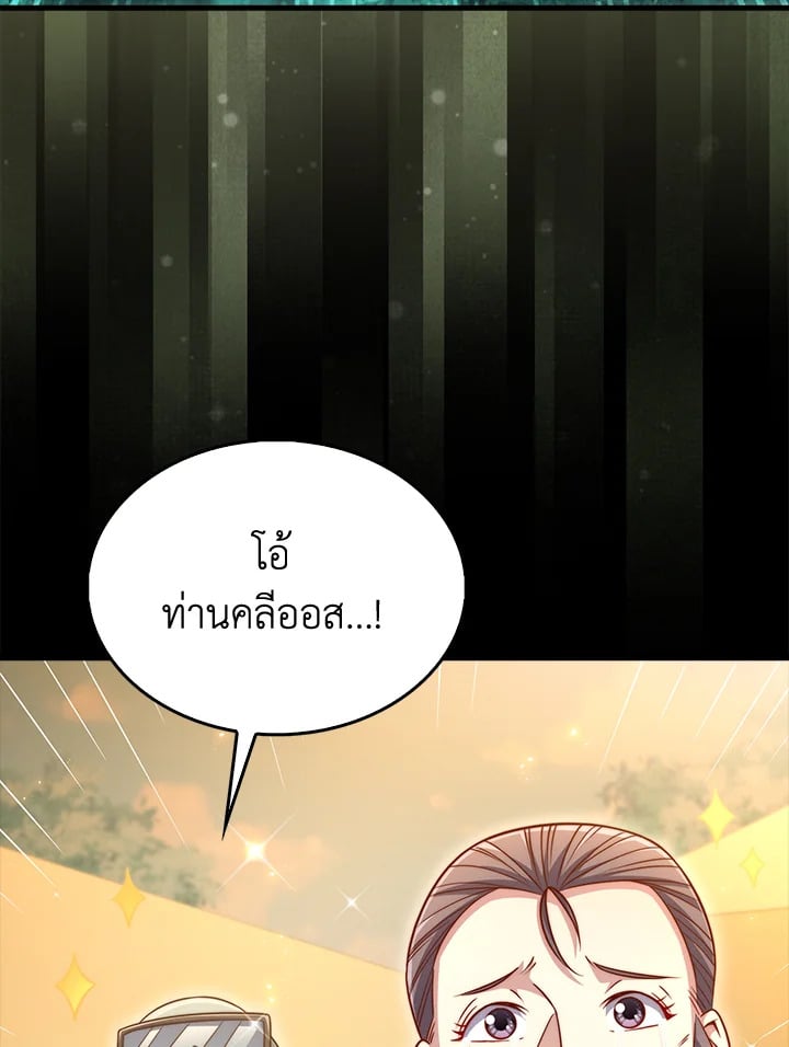 Manga-lc-com อ่านมังงะ อ่านการ์ตูน ออนไลน์ ฟรี The Lord of Coins ตอนที่ 1 2 3 4 5 6 7 8 9 10 11 12 13 14 ฟรี ไม่มีโฆษณา Manga-lc - อ่าน มังงะ อ่าน การ์ตูน ออนไลน์ อ่านมังงะ ฟรี