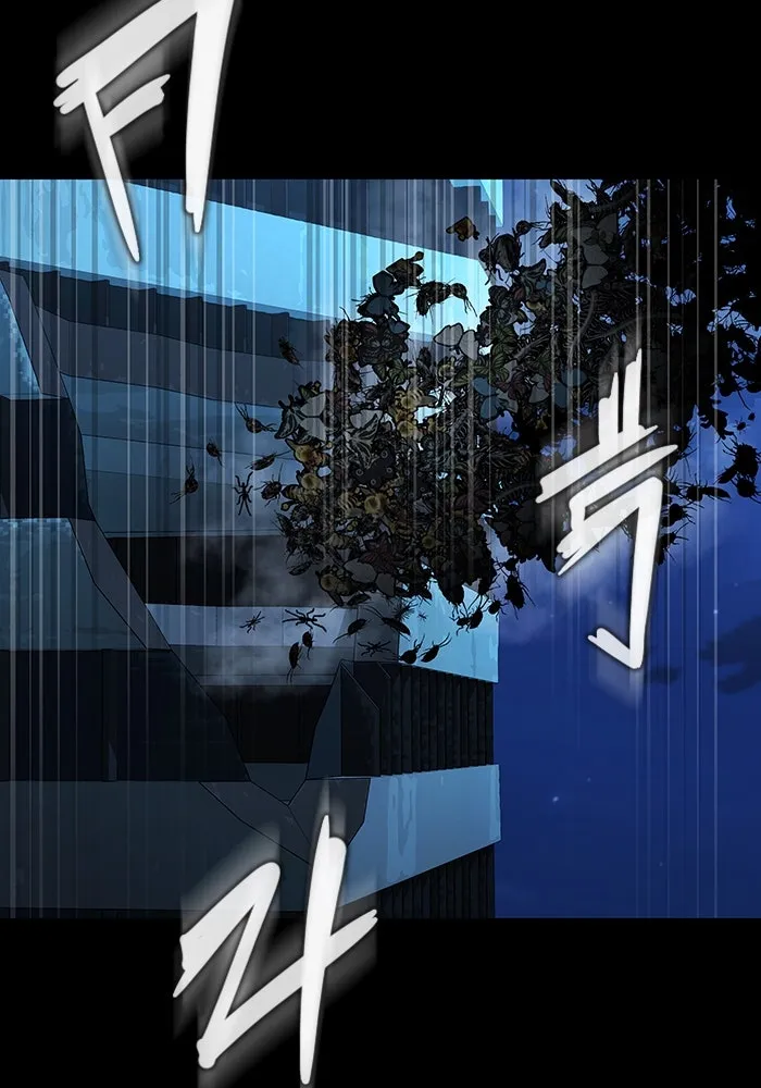 เพลเยอร์นักกินเหล็ก ตอนที่ 50 รูปที่ 223