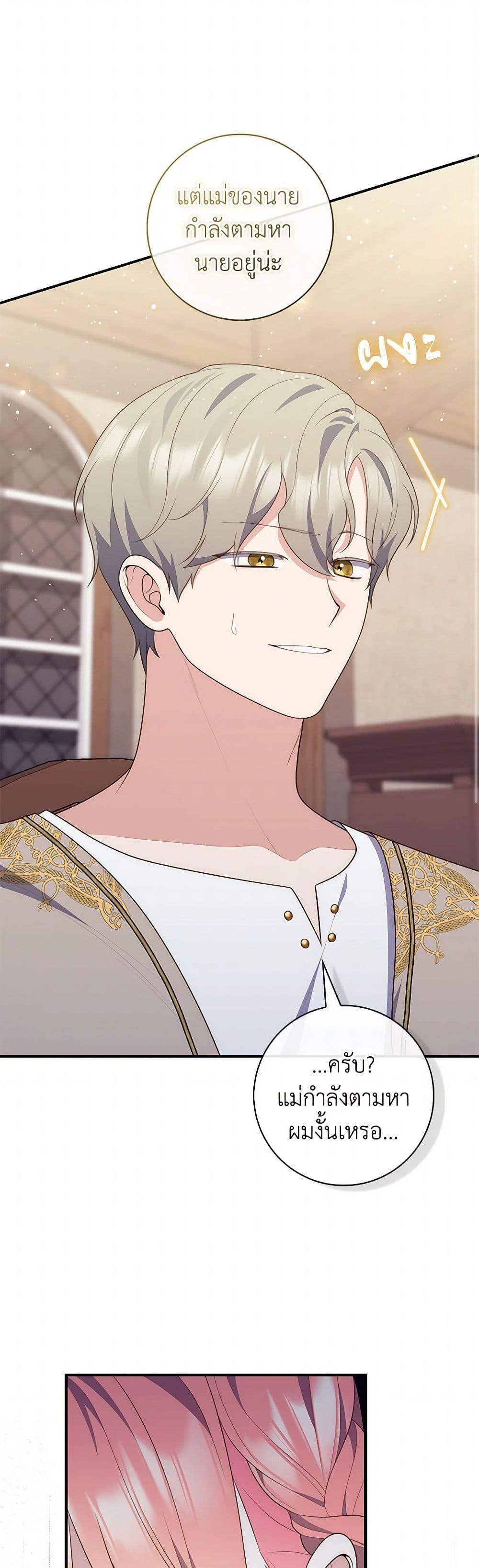 Manga-lc-com อ่านมังงะ อ่านการ์ตูน ออนไลน์ ฟรี Fortune-Telling Lady ตอนที่ 1 2 3 4 5 6 7 8 9 10 11 12 13 14 ฟรี ไม่มีโฆษณา Manga-lc - อ่าน มังงะ อ่าน การ์ตูน ออนไลน์ อ่านมังงะ ฟรี