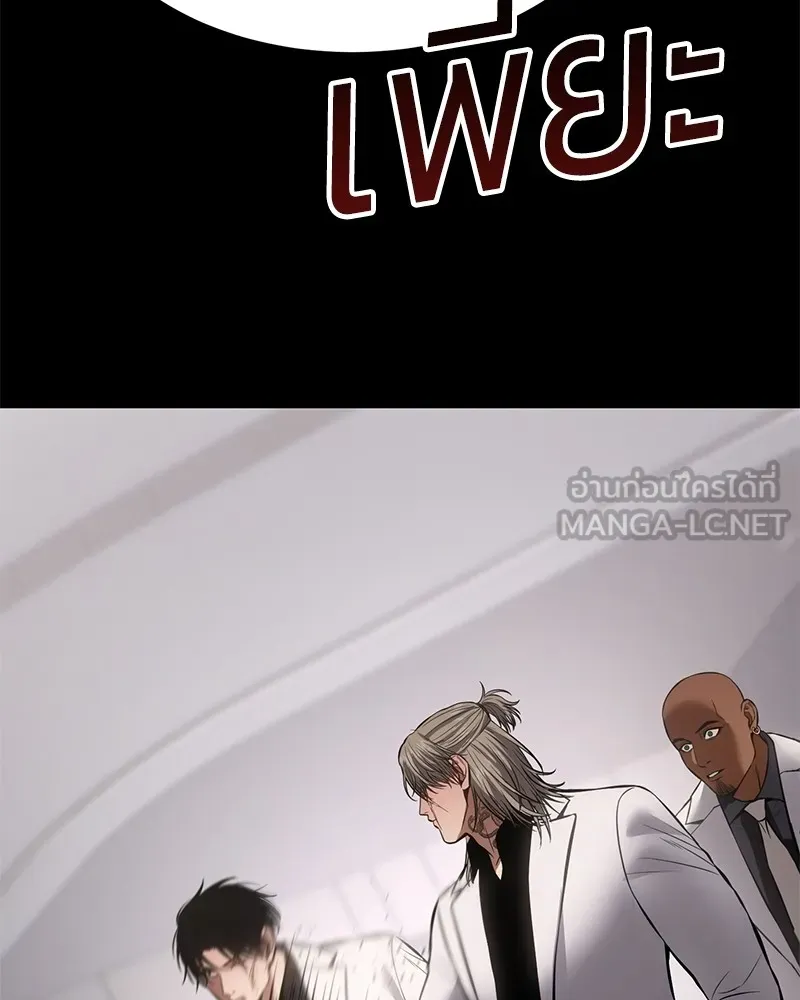 แบคXX ตอนที่ 68 รูปที่ 144