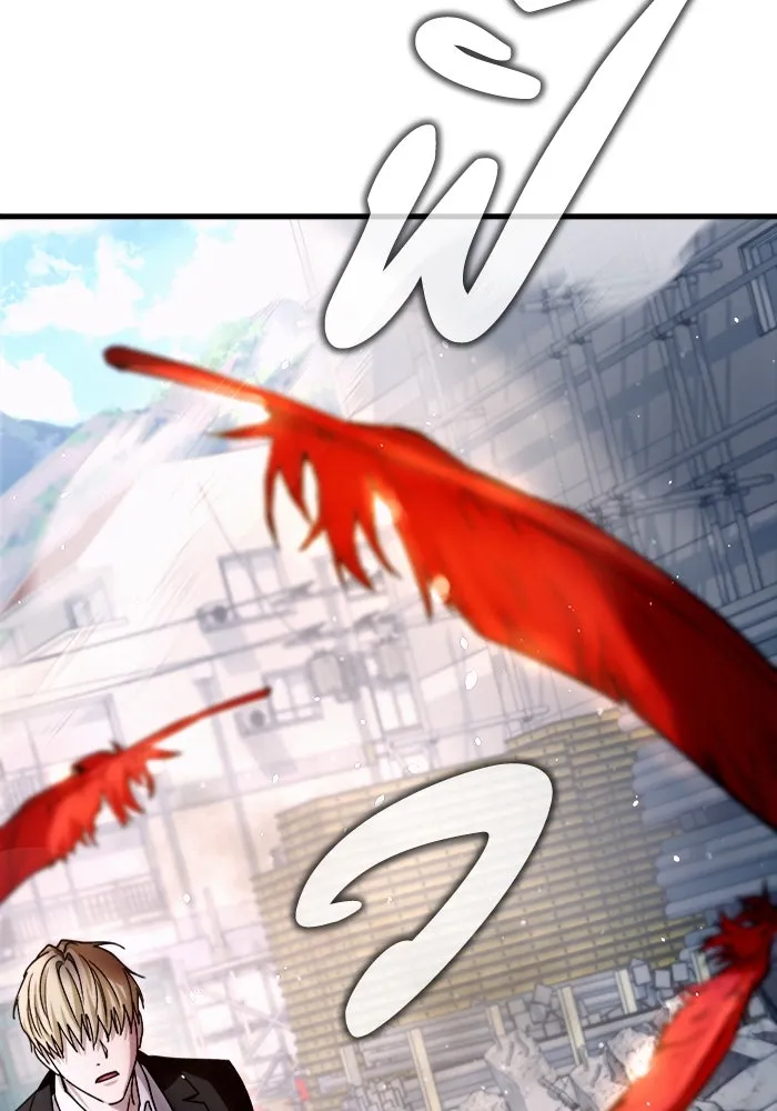 เชื่อเถอะ ฉันเป็นฮันเตอร์ห่วยแตก ตอนที่ 2 รูปที่ 67