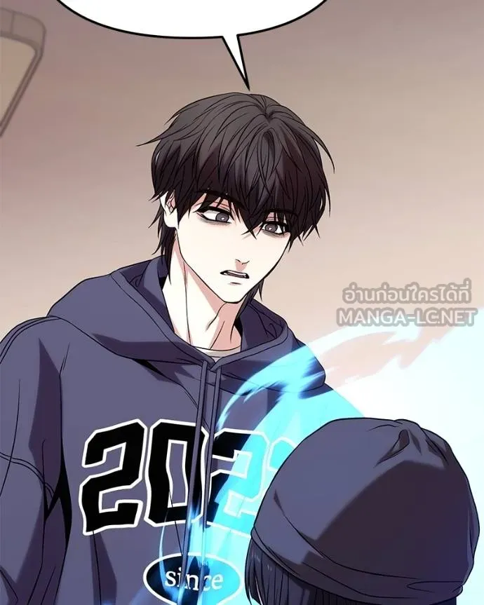 โทษที พื้นที่นี้ ตอนที่ 23 รูปที่ 159