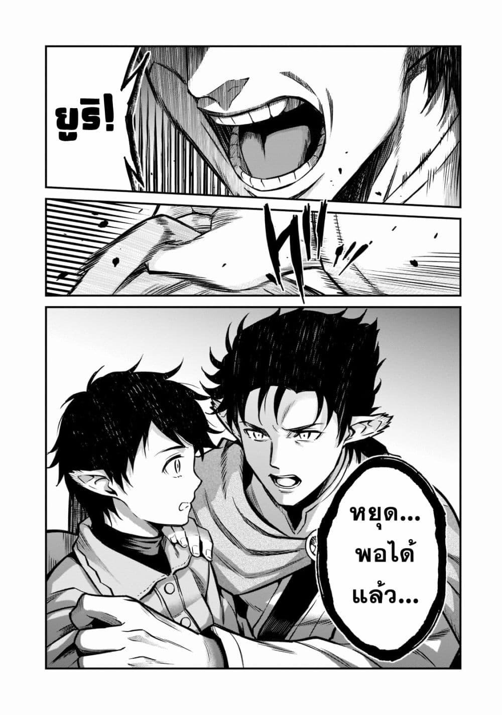 Manga-lc-com อ่านมังงะ อ่านการ์ตูน ออนไลน์ ฟรี Horobi no Kuni no Seifukusha ตอนที่ 1 2 3 4 5 6 7 8 9 10 11 12 13 14 ฟรี ไม่มีโฆษณา Manga-lc - อ่าน มังงะ อ่าน การ์ตูน ออนไลน์ อ่านมังงะ ฟรี