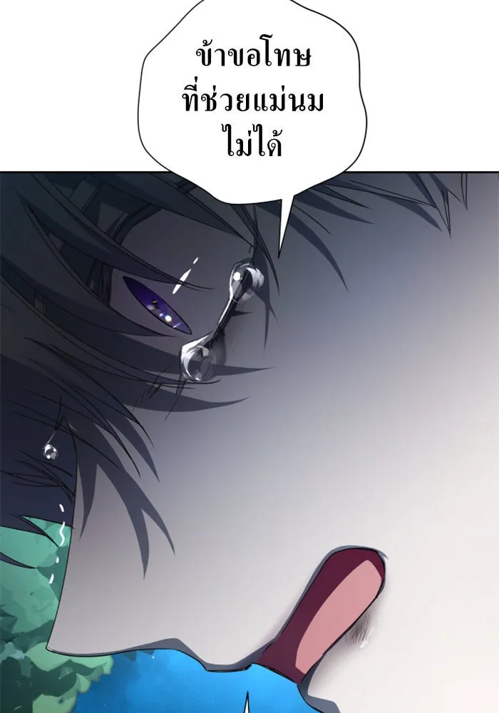 ชิงชีวิตพลิกลิขิตชะตา ตอนที่ 39. เกิดการเปลี่ยนแปลงกับสภาพจิตใ รูปที่ 50