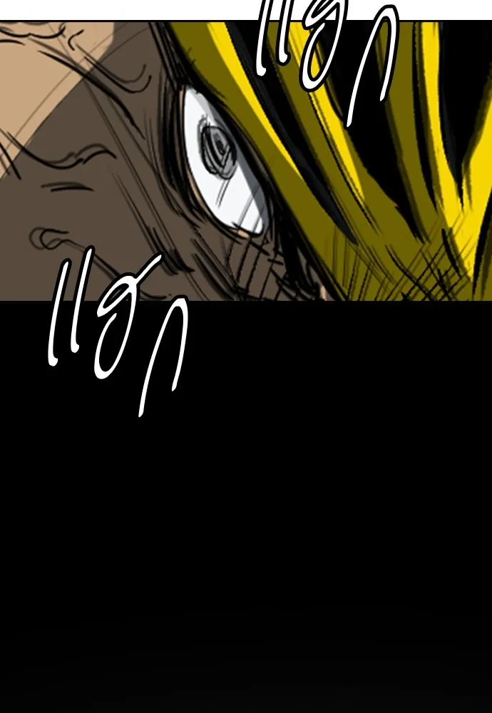 ปั่นสู้ฝันbrWind Breaker ตอนที่ 52 รูปที่ 41