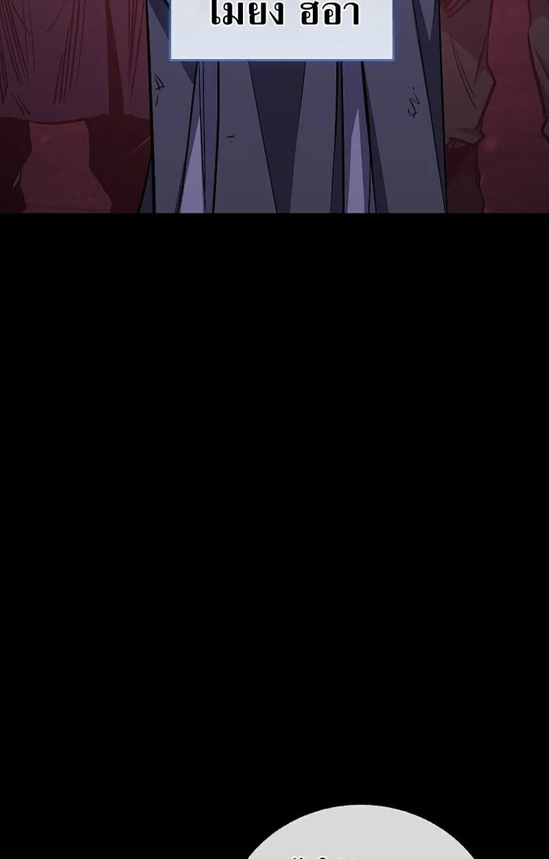 Childhood Friend of the Zenith สหายว_ยเยาว_ของข_าแข_งแกร_งท_ส_ดในใต_หล_า ตอนที่ ตอนที่ 79 รูปที่ 10