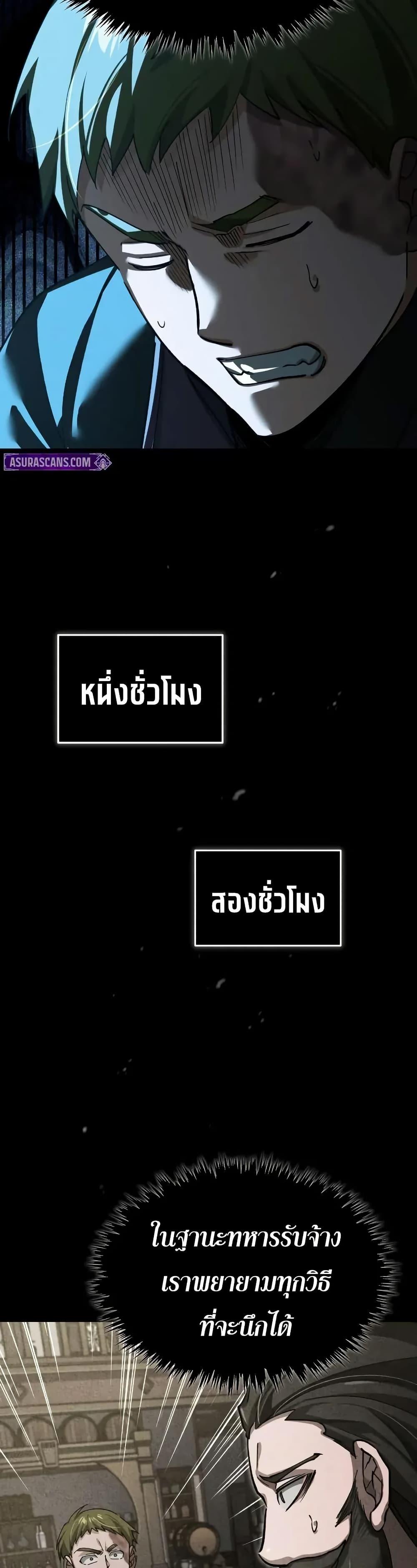 Manga-lc-com อ่านมังงะ อ่านการ์ตูน ออนไลน์ ฟรี The Heavenly Demon Can’t Live a Normal Life ตอนที่ 1 2 3 4 5 6 7 8 9 10 11 12 13 14 ฟรี ไม่มีโฆษณา Manga-lc - อ่าน มังงะ อ่าน การ์ตูน ออนไลน์ อ่านมังงะ ฟรี