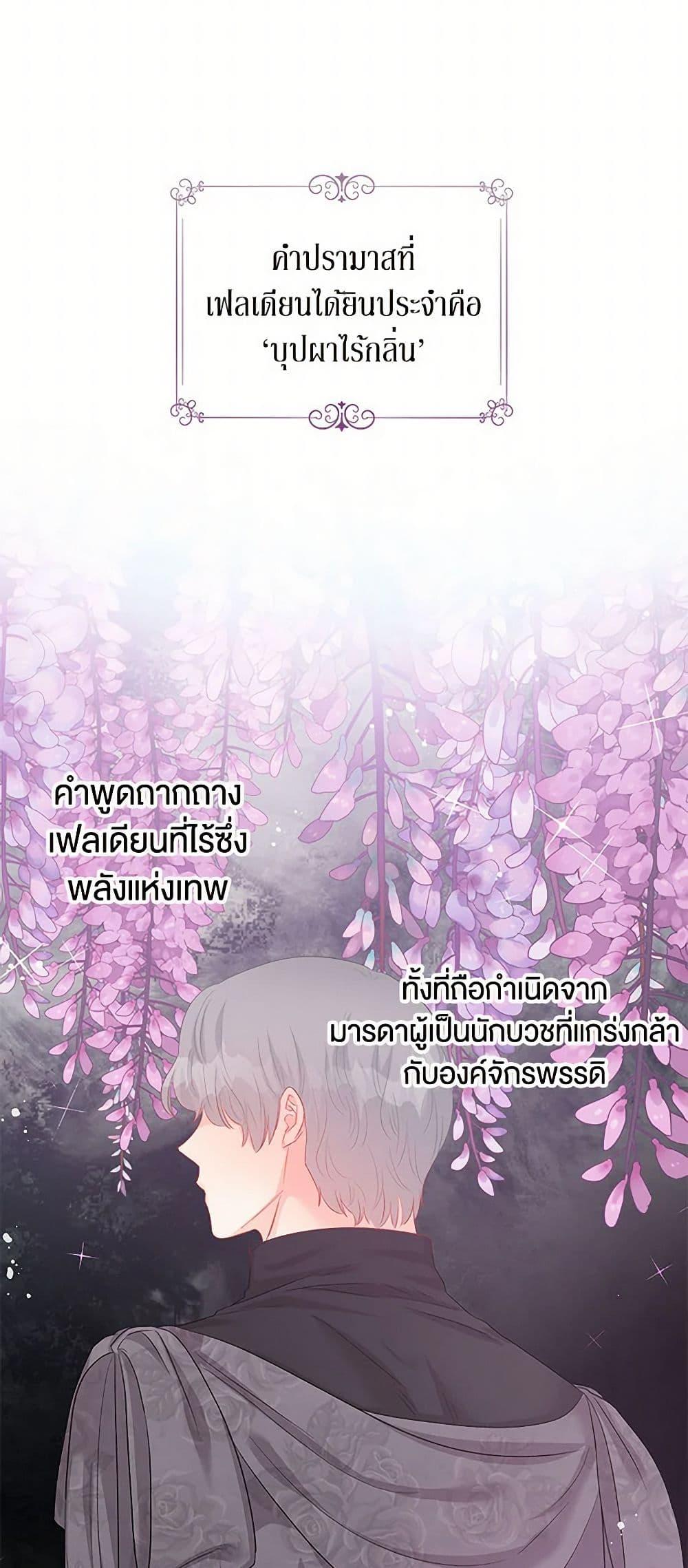 Manga-lc-com อ่านมังงะ อ่านการ์ตูน ออนไลน์ ฟรี Don’t Concern Yourself With That Book ตอนที่ 1 2 3 4 5 6 7 8 9 10 11 12 13 14 ฟรี ไม่มีโฆษณา Manga-lc - อ่าน มังงะ อ่าน การ์ตูน ออนไลน์ อ่านมังงะ ฟรี