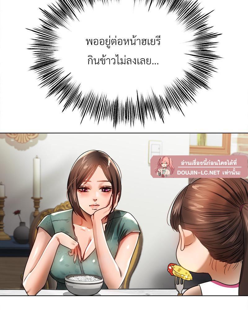 Doujin-Lc- อ่าน โดจิน มังฮวา เกาหลี ญี่ปุ่น จีน แปลไทย Do You Like to Exerc ตอนที่ 1 2 3 4 5 6 7 8 9 10 11 12 13 14 ฟรี ไม่มีโฆษณา อ่าน โดจิน Manhwa เกาหลี ญี่ปุ่น จีน เรามีครบ คัดมาให้เน้นๆ โดจิน 18+ รับประกันความฟินโดย  Doujin Lc