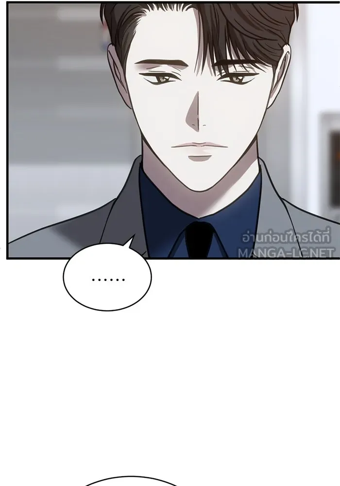 ชีวิตรักฉบับเดจาวู ตอนที่ 51 รูปที่ 24