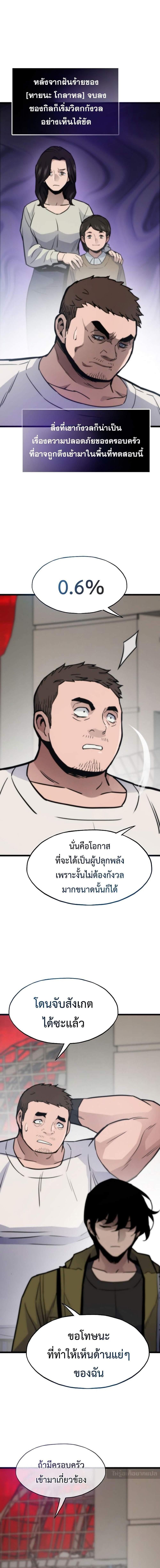 Manga-lc-com อ่านมังงะ อ่านการ์ตูน ออนไลน์ ฟรี Past Life Returner ตอนที่ 1 2 3 4 5 6 7 8 9 10 11 12 13 14 ฟรี ไม่มีโฆษณา Manga-lc - อ่าน มังงะ อ่าน การ์ตูน ออนไลน์ อ่านมังงะ ฟรี