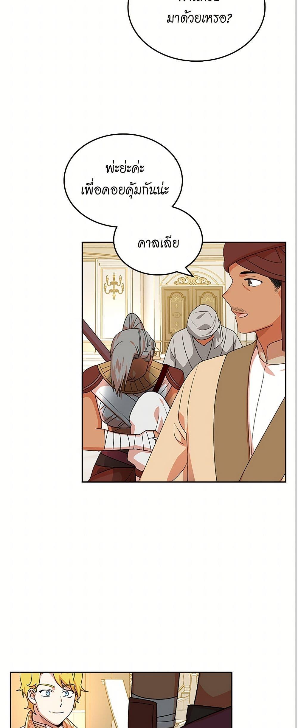 Manga-lc-com อ่านมังงะ อ่านการ์ตูน ออนไลน์ ฟรี The Antagonist’s Pet ตอนที่ 1 2 3 4 5 6 7 8 9 10 11 12 13 14 ฟรี ไม่มีโฆษณา Manga-lc - อ่าน มังงะ อ่าน การ์ตูน ออนไลน์ อ่านมังงะ ฟรี