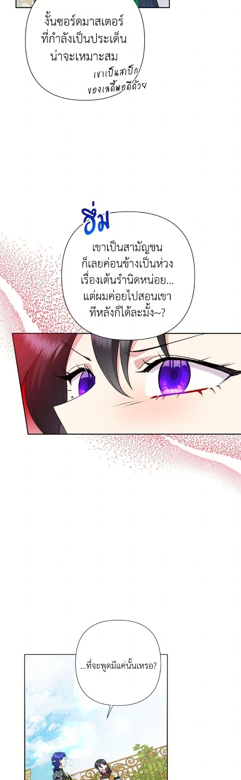 Manga-lc-com อ่านมังงะ อ่านการ์ตูน ออนไลน์ ฟรี Today the Villainess Has Fun Again ตอนที่ 1 2 3 4 5 6 7 8 9 10 11 12 13 14 ฟรี ไม่มีโฆษณา Manga-lc - อ่าน มังงะ อ่าน การ์ตูน ออนไลน์ อ่านมังงะ ฟรี