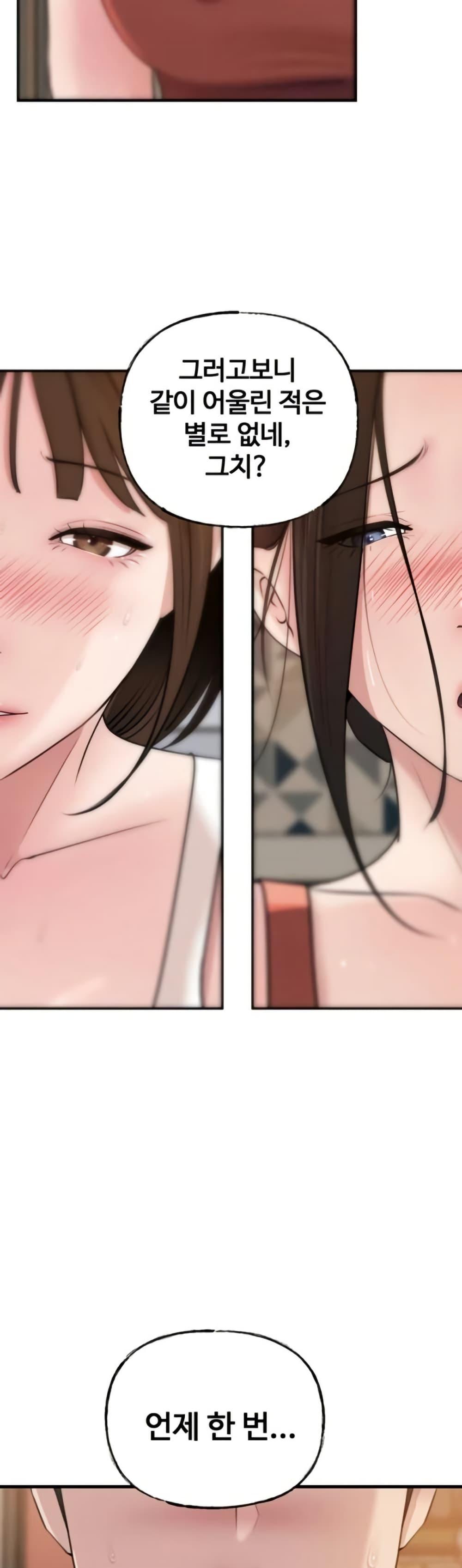 Doujin-Lc- อ่าน โดจิน มังฮวา เกาหลี ญี่ปุ่น จีน แปลไทย Not the Daughter ตอนที่ 1 2 3 4 5 6 7 8 9 10 11 12 13 14 ฟรี ไม่มีโฆษณา อ่าน โดจิน Manhwa เกาหลี ญี่ปุ่น จีน เรามีครบ คัดมาให้เน้นๆ โดจิน 18+ รับประกันความฟินโดย  Doujin Lc