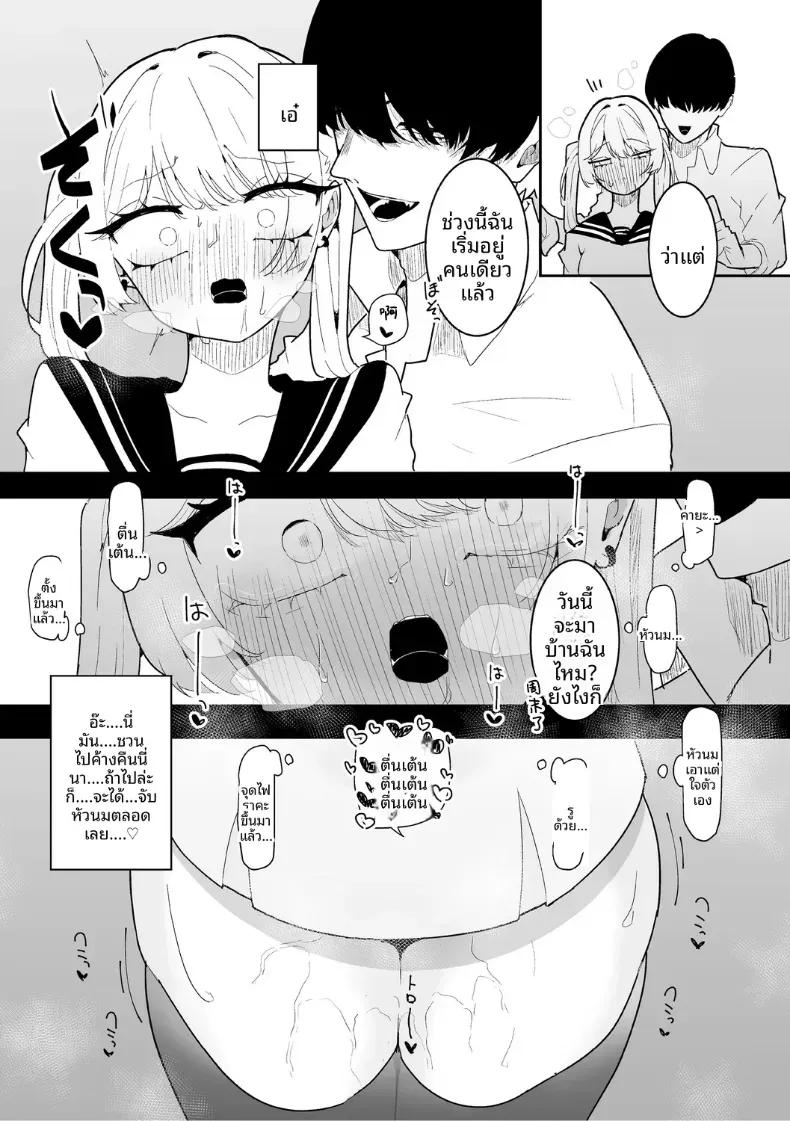 Doujin-Lc- อ่าน โดจิน มังฮวา เกาหลี ญี่ปุ่น จีน แปลไทย เพื่อนสมัยเด็กมีจุดอ่อนที่หัวนม ตอนที่ 1 2 3 4 5 6 7 8 9 10 11 12 13 14 ฟรี ไม่มีโฆษณา อ่าน โดจิน Manhwa เกาหลี ญี่ปุ่น จีน เรามีครบ คัดมาให้เน้นๆ โดจิน 18+ รับประกันความฟินโดย  Doujin Lc