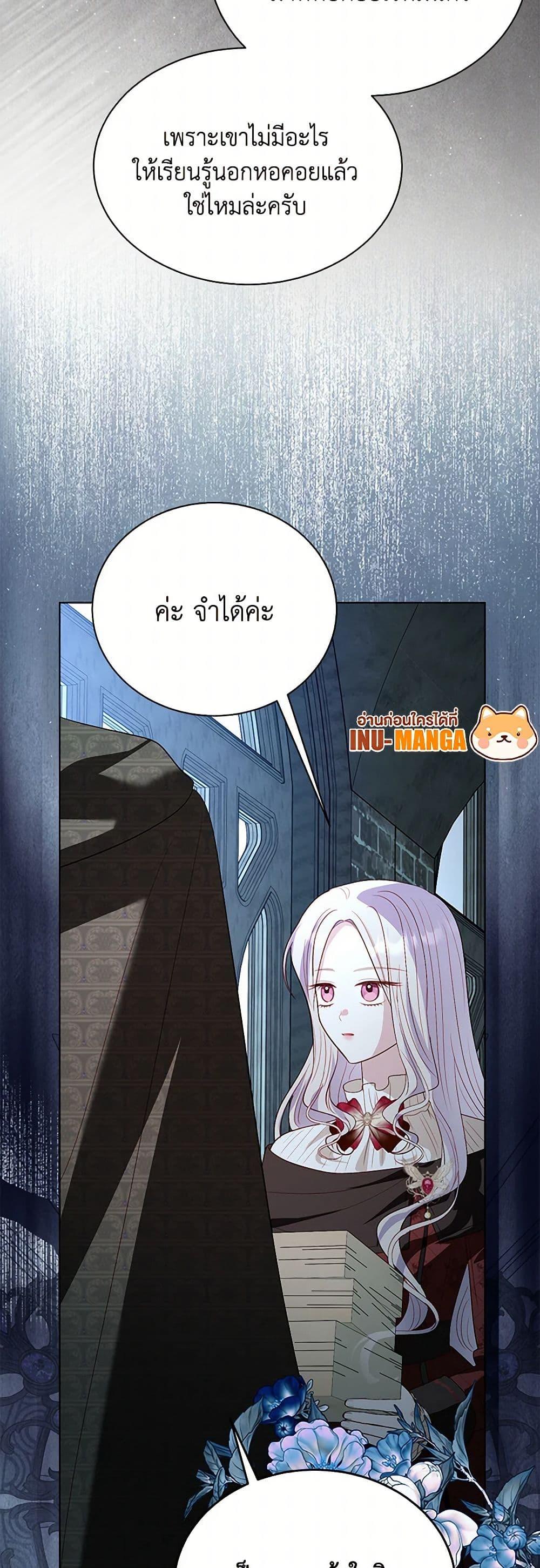 Manga-lc-com อ่านมังงะ อ่านการ์ตูน ออนไลน์ ฟรี My Father, the Possessive Demi-God ตอนที่ 1 2 3 4 5 6 7 8 9 10 11 12 13 14 ฟรี ไม่มีโฆษณา Manga-lc - อ่าน มังงะ อ่าน การ์ตูน ออนไลน์ อ่านมังงะ ฟรี