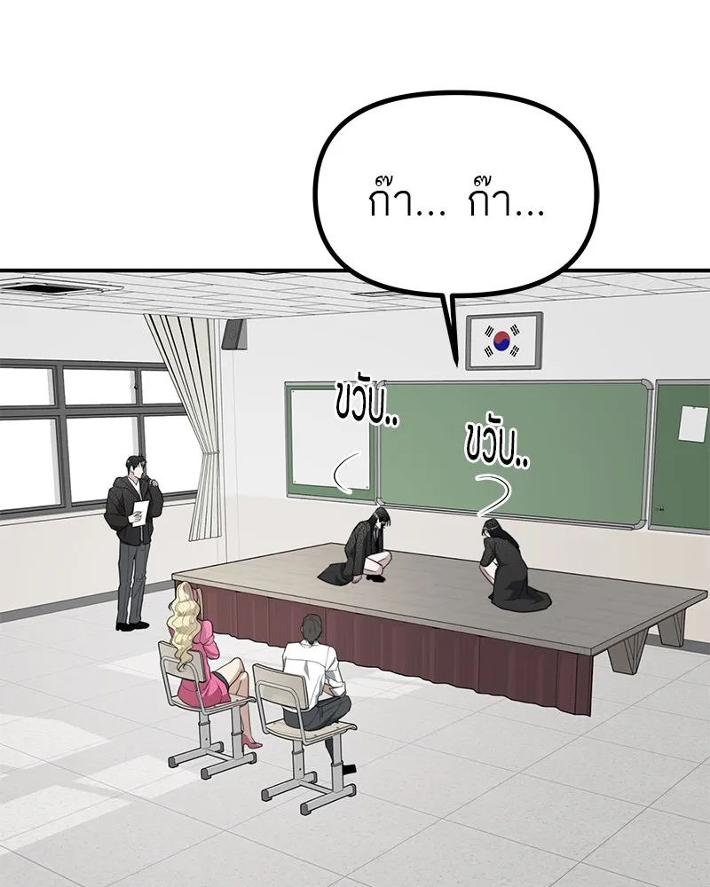 สี่สาวชาวกี ตอนที่ 38 เตรียมงานเทศกาล (4) รูปที่ 16