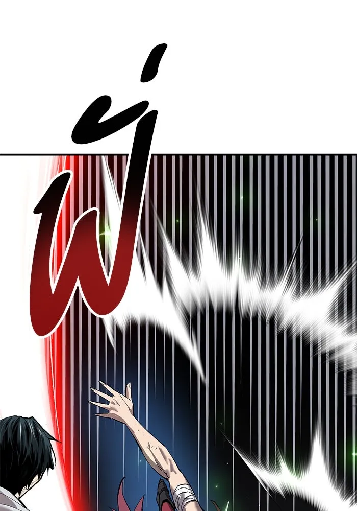 ยอดคนเลเวลทะลุ ตอนที่ 92 ขาวกับดำ รูปที่ 79