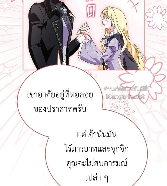 Doujin-Lc- อ่าน โดจิน มังฮวา เกาหลี ญี่ปุ่น จีน แปลไทย แกรนด์ดัชเชสล็อกมง ตอนที่ 1 2 3 4 5 6 7 8 9 10 11 12 13 14 ฟรี ไม่มีโฆษณา อ่าน โดจิน Manhwa เกาหลี ญี่ปุ่น จีน เรามีครบ คัดมาให้เน้นๆ โดจิน 18+ รับประกันความฟินโดย Doujin Lc
