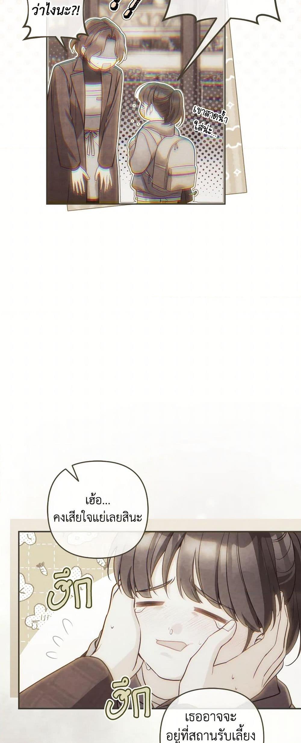 Manga-lc-com อ่านมังงะ อ่านการ์ตูน ออนไลน์ ฟรี Please Don’t Come To The Villainess’ Stationery Store! ตอนที่ 1 2 3 4 5 6 7 8 9 10 11 12 13 14 ฟรี ไม่มีโฆษณา Manga-lc - อ่าน มังงะ อ่าน การ์ตูน ออนไลน์ อ่านมังงะ ฟรี