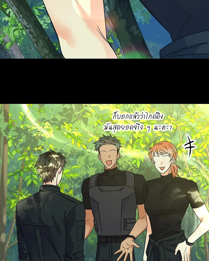 แด่ความเกลียดชัง ตอนที่ 51 (จบซีซัน 1) รูปที่ 47
