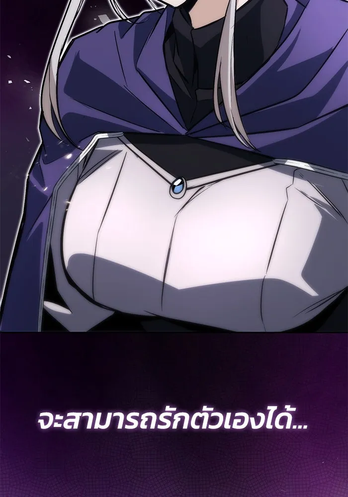 ชีวิตพลิกผันของลอร์ดผู้เกียจคร้าน ตอนที่ 100 เส้นทางที่จะต้องก้าวต่อไป รูปที่ 83