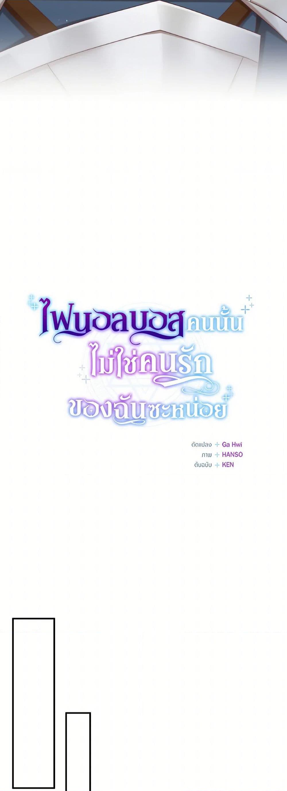 Manga-lc-com อ่านมังงะ อ่านการ์ตูน ออนไลน์ ฟรี I’m Not the Final Boss’ Lover ตอนที่ 1 2 3 4 5 6 7 8 9 10 11 12 13 14 ฟรี ไม่มีโฆษณา Manga-lc - อ่าน มังงะ อ่าน การ์ตูน ออนไลน์ อ่านมังงะ ฟรี