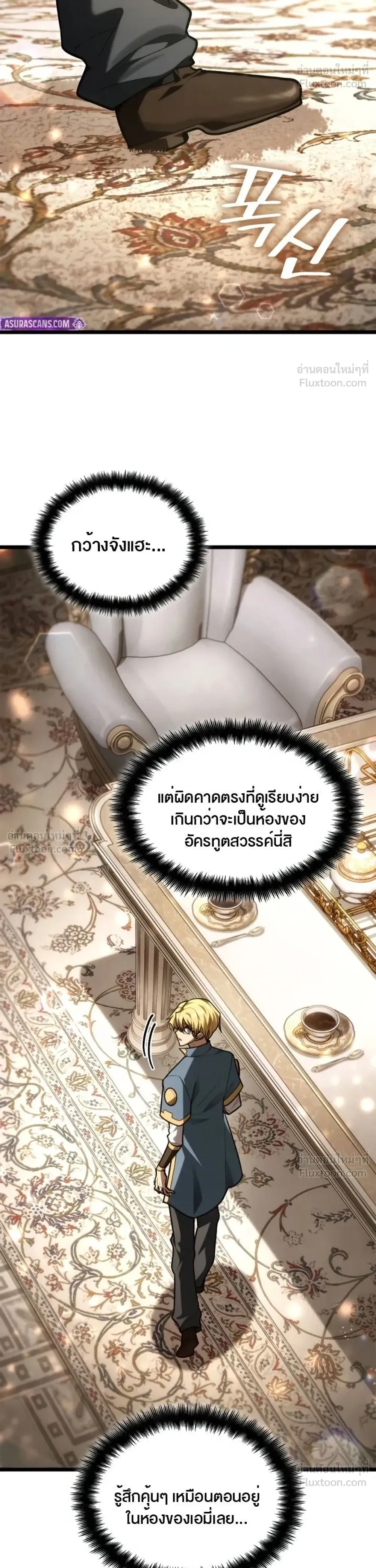 Manga-lc-com อ่านมังงะ อ่านการ์ตูน ออนไลน์ ฟรี Infinite Mage จอมเวทไร้ขีดจำกัด ตอนที่ 1 2 3 4 5 6 7 8 9 10 11 12 13 14 ฟรี ไม่มีโฆษณา Manga-lc - อ่าน มังงะ อ่าน การ์ตูน ออนไลน์ อ่านมังงะ ฟรี