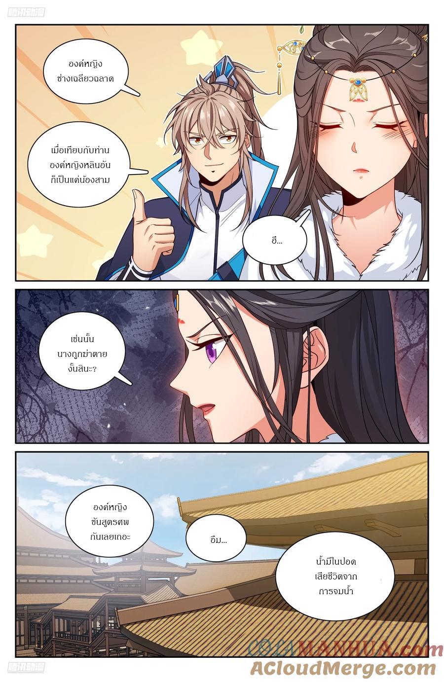 Manga-lc-com อ่านมังงะ อ่านการ์ตูน ออนไลน์ ฟรี Nightwatcher ตอนที่ 1 2 3 4 5 6 7 8 9 10 11 12 13 14 ฟรี ไม่มีโฆษณา Manga-lc - อ่าน มังงะ อ่าน การ์ตูน ออนไลน์ อ่านมังงะ ฟรี