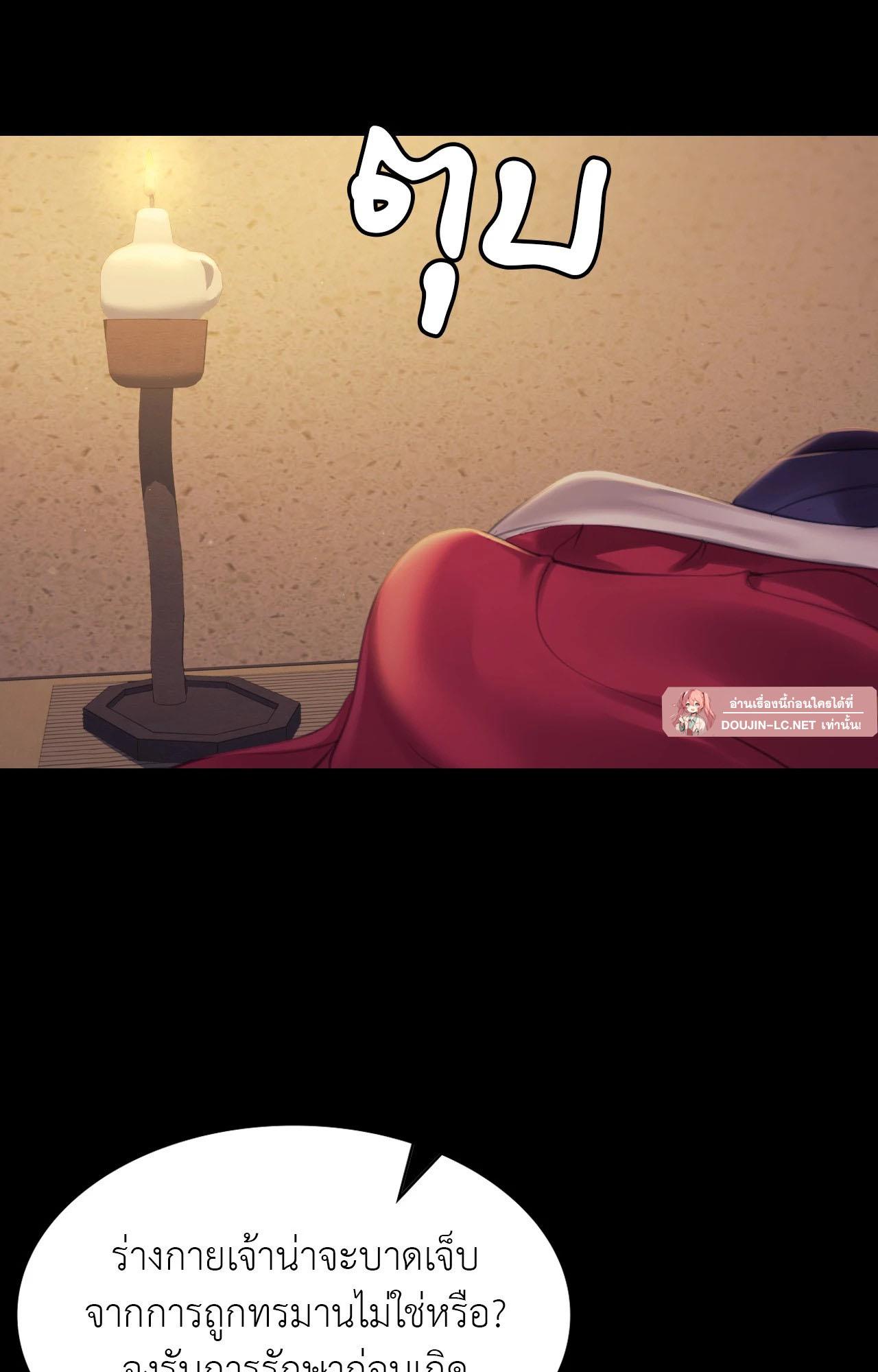 Doujin-Lc- อ่าน โดจิน มังฮวา เกาหลี ญี่ปุ่น จีน แปลไทย Madam ตอนที่ 1 2 3 4 5 6 7 8 9 10 11 12 13 14 ฟรี ไม่มีโฆษณา อ่าน โดจิน Manhwa เกาหลี ญี่ปุ่น จีน เรามีครบ คัดมาให้เน้นๆ โดจิน 18+ รับประกันความฟินโดย  Doujin Lc